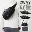 ボディバッグ メンズ 大容量 好評 ウエストポーチ ウエストバッグ ショルダーバッグ 2way バッグ 3way ボディバック ショルダーバック 大きめ 斜めが...