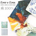 lino e lina manon リーノエリーナ ハンカチ リネン 好評 ハンカチーフ レディース フロレゾン やわらかい 肌触り ふわっと 麻 かわいい デ...