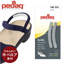 pedag ペダック サンダル スリング 通販 2足分 インソール ストラップ 滑り止め すべり止め ずれ防止 靴擦れ 靴ずれ かかと ズレ 脱げ防止 サイズ調整 バックストラップ パンプス