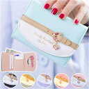 財布 レディース 三つ折り 好評 三つ折り財布 ベルト 折り財布 財布 ミニ財布 ウォレット 折りたたみ財布 お財布 さいふ サイフ お札入れ お札 無地 シンプル かわいい 上品 おしゃれ