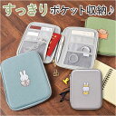 pgdesign ピージーデザイン キャラクター マルチポーチ 丸型 好評 小物入れ ポーチ 小銭入れ 鍵入れ 薬入れ アクセサリー入れ かわいい キャラ フェ...