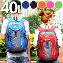 リュック 登山 40l 好評 バックパック リュックサック デイパック 大容量 撥水 はっ水 レディース メンズ 丈夫 通気性 キャンプ 旅行 通学 通勤 おしゃれ 楽 快適 PC イヤフォン 防災 カッコイイ かっこいい