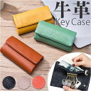 キーケース 革 通販 小銭入れ レディース メンズ 本革 ミニ財布 財布 おしゃれ 母の日 父の日 クリスマス 誕生日 贈り物 ギフト 黒 茶 黄 オレンジ パ...