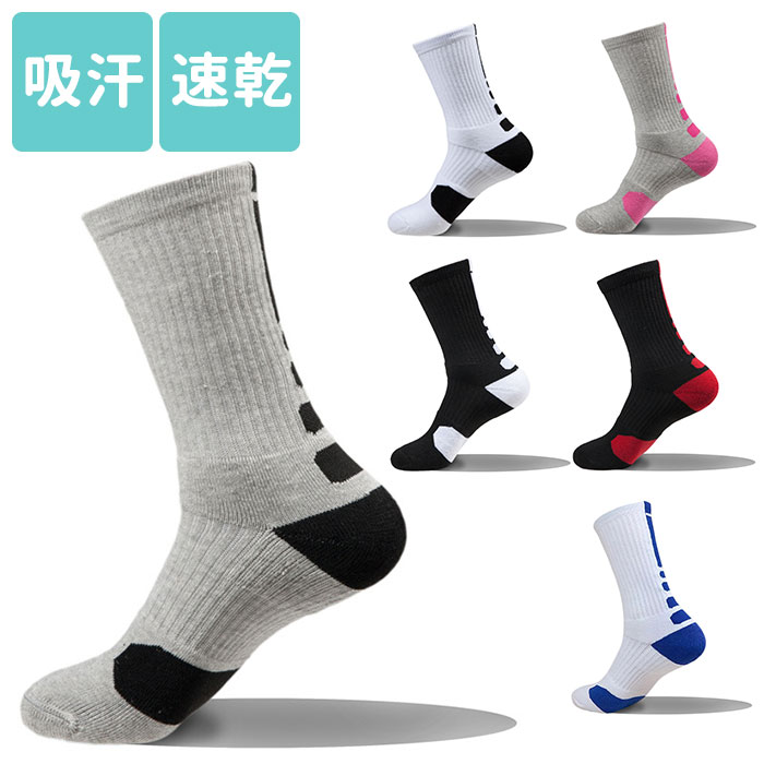 スポーツソックス 好評 丈夫 靴下 くつ下 無地 厚手 通気性 速乾 スポーツ用 ランニング ジョギング 登山 トレッキング 動きやすい 綿 通勤 通学 中学生...