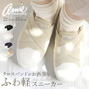 アーノルドパーマー スニーカー ARNOLD PALMER 好評 Arnie Arnold Palmer アーニー AN0620 レディース スリッポン 靴 シューズ 白 黒 デニム ホワイト ブラック 運動靴 ウォーキング おしゃれ かわいい 歩きやすい シンプル ブランド