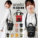 アネロ ミニ ショルダー anello ATS0767 好評 ショルダーバッグ ミニショルダーバッグ ショルダーバック ミニショルダーバック スマホショルダー ...