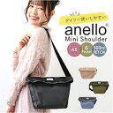 アネロ ショルダーバッグ anello ATS0921 好評 斜めがけ ショルダーバック ななめがけ 斜め掛け ミニショルダー ミニバッグ バッグ バック レデ...