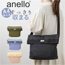 アネロ ショルダーバッグ anello ATS0922 好評 斜めがけ ショルダーバック ななめがけ 斜め掛け 大容量 バッグ バック メッセンジャーバッグ レ...