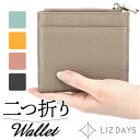 LIZDAYS リズデイズ 二つ折り財布 本革 軽量 好評 二つ折財布 財布 二つ折り ミニウォレット ミニ財布 ウォレット カードケース 小さい 薄い コンパクト うすい スキミング防止 レザー RFID 牛革