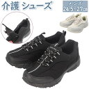 スニーカー 高齢者 メンズ 好評 ME2950 あなた想い 靴 羽マジックシューズ コンフォートシューズ 高齢者用 幅広 4E シューズ シニア 男性 歩きやすい おしゃれ ウォーキング 敬老の日 贈り物 ギフト