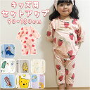 パジャマ 上下セット 夏 キッズ 好評 7分袖 ルームウエア 7分丈 パンツ ハーフパンツ セットアップ 上下 膝丈 膝下 子供用 キッズ 子供 子ども こども...
