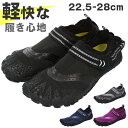 トレーニングシューズ シューズ ジム 滑りにくい 好評 マリンシューズ フィットネスシューズ ビーチ ...