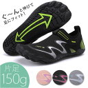 トレーニングシューズ シューズ ジム 柔軟 軽量 好評 マリンシューズ フィットネスシューズ ビーチ ...