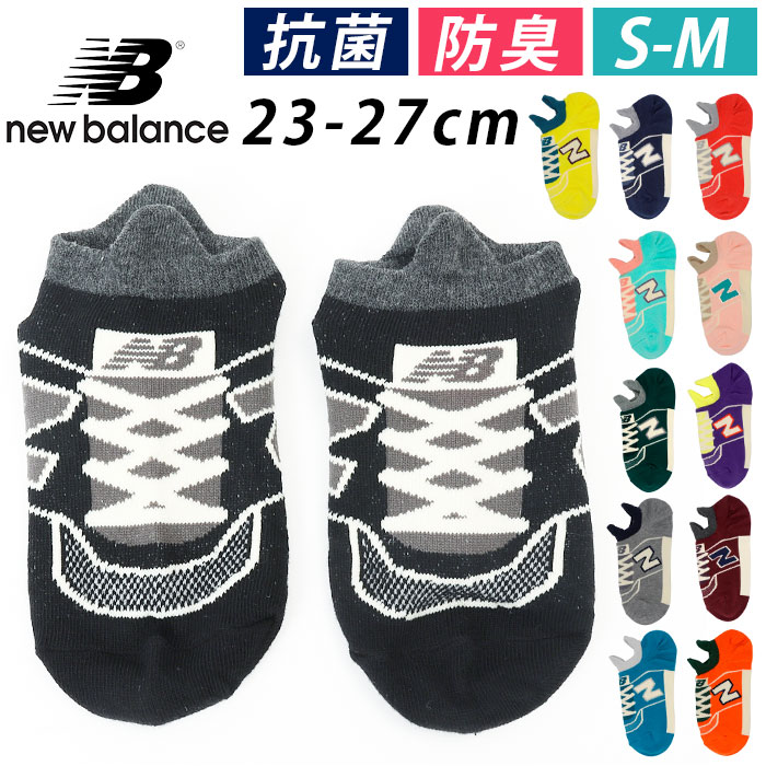 newbalance ニューバランス スニーカーソックス レディース 好評 スニーカー ニューバランスソックス くるぶしソックス くつ下 ソックス 靴下 くるぶし 抗菌 防臭 消臭 おしゃれ フレンズヒル デザイン NB NBSOCKS