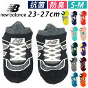 newbalance ニューバランス スニーカー