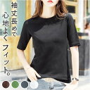 Tシャツ レディース 半袖 好評 丸首 カットソー 部屋着 普段着 クルーネック ラウンドネック 無地 コットン 綿 カジュアル 薄手 シンプル 着まわし 夏 ...