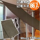 日除けシート 日よけシート 90×180 好評 シート 日よけ 日除け 日焼け防止 目隠し 遮光 UVカット M 遮熱 多用途 オーニングタイプ 省エネ 通気性...