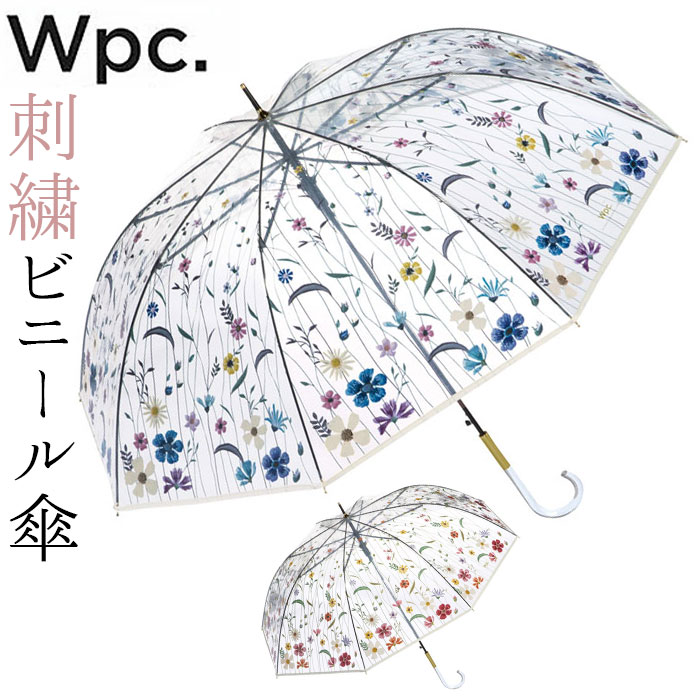 wpc 傘 ビニール傘 好評 透明 刺繍 レディース ジャンプ 長傘 雨傘 ジャンプ傘 オシャレ 大人 かわいい 花 フラワー 花柄 グラスファイバー 丈夫 61cm 61センチ 通勤 通学 長く使えるビニール傘 ワールドパーティー W by Wpc. PT-EM0 レディース雨傘