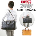 ANDY HAWARD アンディハワード ボストンバッグ 旅行 好評 旅行バッグ ボストンバック 旅行バック 旅行かばん 豊岡かばん 旅行 レトロ 白化合皮 合...