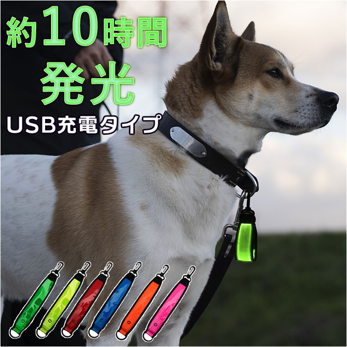 led եƥ饤 ż ɾ 饤 ʥȥޡ CHARGE ȹԥ饤 ե쥯  ɥ USB   ơ饤  Ҷ å Ҥɤ ɤ  å 