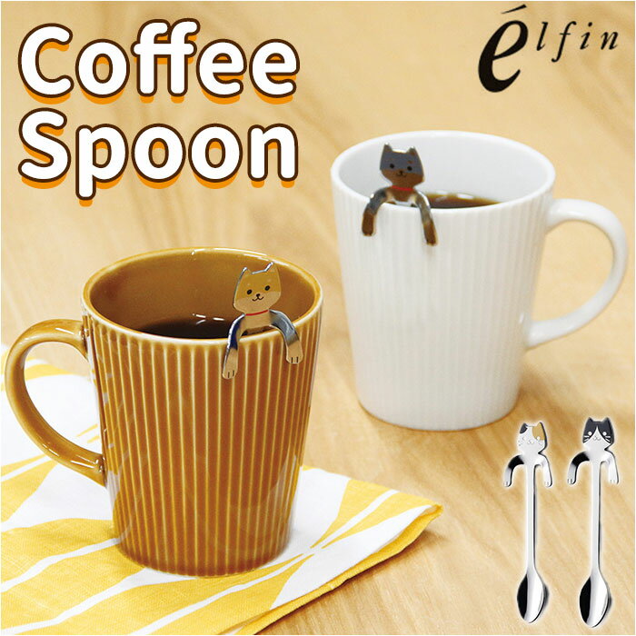 コーヒースプーン 好評 ティースプーン スプーン ミニスプーン カトラリー 猫雑貨 ネコ柄 猫 CA ...