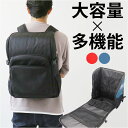工具 リュック 好評 バッグ ツールバッグ ツールバック ケース リュックサック バックパック 大工道具 工具袋 道具袋 大容量 バック メンズ 自立 職人 丈...