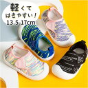 スリッポン 子供靴 室内履き スニーカー 好評 幼児靴 部屋履き 面ファスナー 着脱簡単 通気性 女の子 男の子 子供 こども 子ども キッズ 柔らか メッシュ...