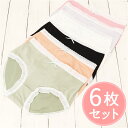 ショーツ レディース レース 好評 パンティ パンツ 下着 インナー レディースショーツ アンダーウェア レースショーツ 肌着 スタンダードショーツ 6枚セット...