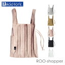 ルートート ミニトート ROOTOTE 6464 好評 トートバッグ EU.ルーショッパーミニ.ソフレ-C エコバッグ ミニバッグ エコバック トートバック ポ...
