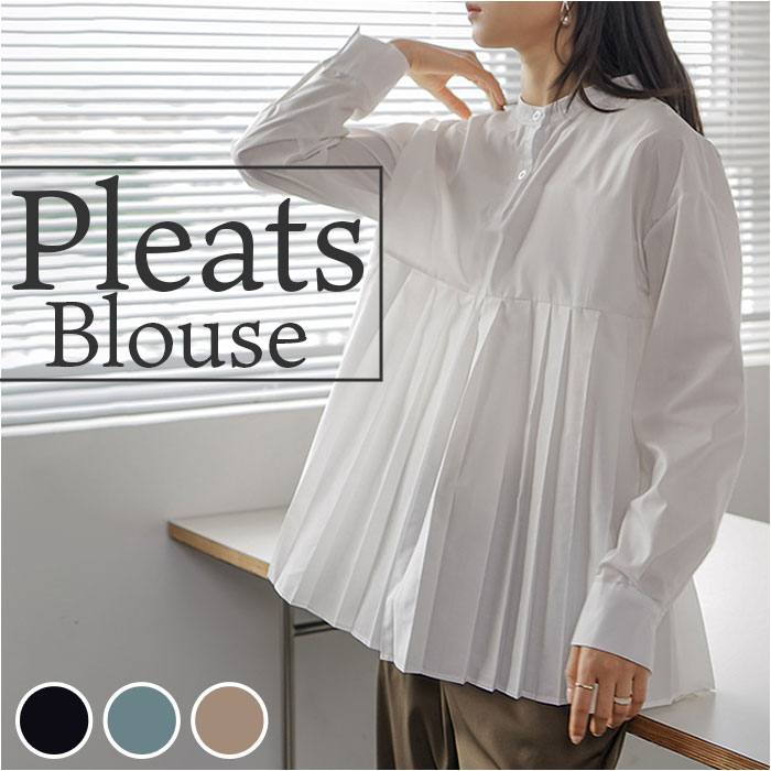 ブラウス 体型カバー プリーツ 好評 チュニック 切り替えブラウス シャツ プリーツ切り替えシャツ トップス ヘンリーネック ゆったり 切替 アイロン要らず か...