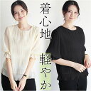 プルオーバー レディース 好評 5分袖 フリル ブラウス Tシャツ ラウンドネック 丸首 薄手 ゆったり カジュアル ポリエステル おしゃれ アウター 春 夏 ...