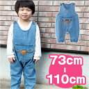 キッズ オーバーオール コットン ベビー 好評 パンツ オーバーオール オールインワン 赤ちゃん 子供服 女の子 男の子 子供 幼児 こども 子ども ゆったり ...