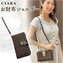 お財布 ショルダー スマホ 好評 お財布ショルダー お財布ポシェット お財布ポーチ お財布ショルダーバッグ お財布バッグ ショルダーバッグ 長財布 クラッチバッ...