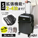 HeM スーツケース ヘム リム 39-506 好評 キャリーケース キャリーバッグ 機内持ち込み Sサイズ フロントオープン 拡張 拡張機能付き 軽量 トップオープン TSAロック 36L 43L ビジネス 出張 旅行 遠征 国内 海外 修学旅行 旅行用バッグ
