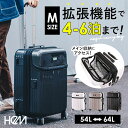 HeM スーツケース ヘム リム 39-507 好評 キャリーケース キャリーバッグ 機内持ち込み Mサイズ フロントオープン 拡張 拡張機能付き 軽量 トップオープン TSAロック 54L 64L ビジネス 出張 旅行 遠征 国内 海外 修学旅行 旅行用バッグ