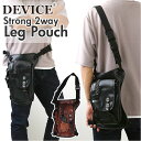 DEVICE バッグ HGS10048 好評 レッグポーチ レッグバッグ バイク ウエストバッグ メンズ ショルダーバッグ レッグバック ショルダーバック 斜め...
