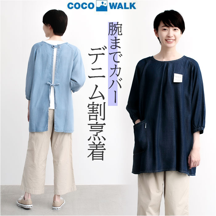 COCOWALK ץ ɾ ˣ å  äݤ äݤ ǥ˥२ץ  ݰ  襤 9ʬµ ǥ ץ  Ϸ ǥ˥ DIY ե å󥦥