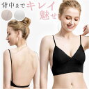 ブラジャー ノンワイヤー 好評 背中あき 背中 開き 背中見せ ブラ 肌着 下着 インナー バックオープンブラ 見せブラ 通気性 快適 パッド付き 夏 3way おしゃれ かわいい 大人 おとな ブラトップ アンダーウェア トップス