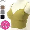 ブラジャー ノンワイヤー 好評 背中見せ ブラ 背中あき 背中 開き ...(4)