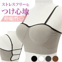 ブラジャー 好評 背中あき 背中 開き ブラ インナー 肌着 下着 見...(4)