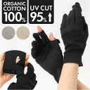 UV fB[X D] kuroda N_ O[u WOMEN ORGANIC COTTON I[KjbNRbg  24cm O΍ UVJbg  100%  t  X}zΉ tBK[X w؂ ]