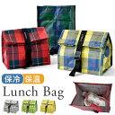 piatto ランチバッグ おしゃれ 好評 お弁当バッグ ランチバック 弁当入れ お弁当袋 お弁当入れ 大人向け かわいい チェック シンプル レディース メン...