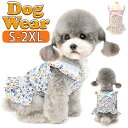 ペット 服 かわいい スカート フリル 好評 服 犬 Tシャツ カットソー 犬服 いぬ 犬の服 ルームウェア 袖なし ノースリーブ 袖無し コットン イヌ カジ...