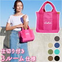 ハワイアン バッグ 好評 ミニトート ミニトートバッグ トートバッグ トートバック キャンバスバッグ ランチバッグ ランチバック 布 ミニバッグ ミニバック レ...