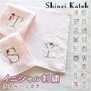 Shinzi Katoh イニシャル ルルベ タオルハンカチ 好評 ハンカチタオル SKTC-142 ハンドタオル ミニタオル ハンカチ タオル 約 25×25...