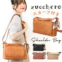 ズッケロ バッグ 48900y zucchero 好評 ショルダーバック ショルダーバッグ ショルダー レディース 斜めがけ 大人 小さめ B5 肩掛け 上品 きれいめ おしゃれ 合皮 通勤 通学 旅行 合成皮革 フェイクレザー レディースバッグ