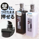 マグネット ディスペンサー 好評 詰め替え用ボトル シャンプーディスペンサー ボトル 650ml ソープディスペンサー シャンプーボトル ソープボトル マグネットディスペンサー ラックスMG 壁 磁石 バスルーム 壁掛け 式 バス用品 インテリア おしゃれ