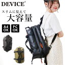 DEVICE バッグ メンズ ボディバッグ メンズ 大容量 好評 ワンショルダーバッグ ショルダーバッグ ボディーバッグ ショルダーバック ボディバック ブランド 大きめ かっこいい 通勤 通学 A4 ターポリン DEVICE デバイス DBN80078 メガボディバッグ メンズバッグ