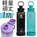 タケヤフラスク デュラブルボトル 1170 好評 水筒 タケヤ 1170ml プラボトル ボトル マイボトル トライタン マグボトル 直飲み ダイレクトボトル ...