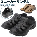 EARTH MARCH アース マーチ スニーカーサンダル サボ スポーツ 好評 サンダル スニーカー スポーツサンダル サボサンダル グルカサンダル ドライビ...